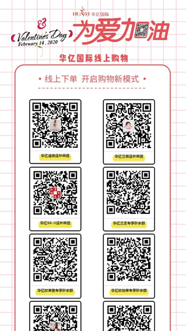 會(huì)員微信購物群.jpg