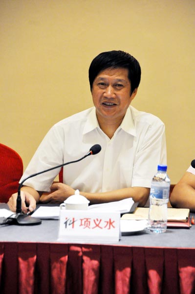 13.項義水董事長發表重要講話.jpg